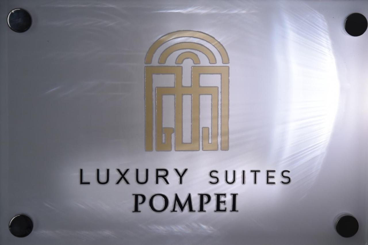 Pompei Luxury Suite エクステリア 写真